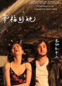 苍龙剑侠的PVP玩法：战胜对手的策略指南